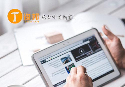淘邦科技官網