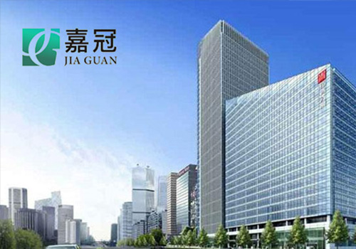 嘉冠體系認證