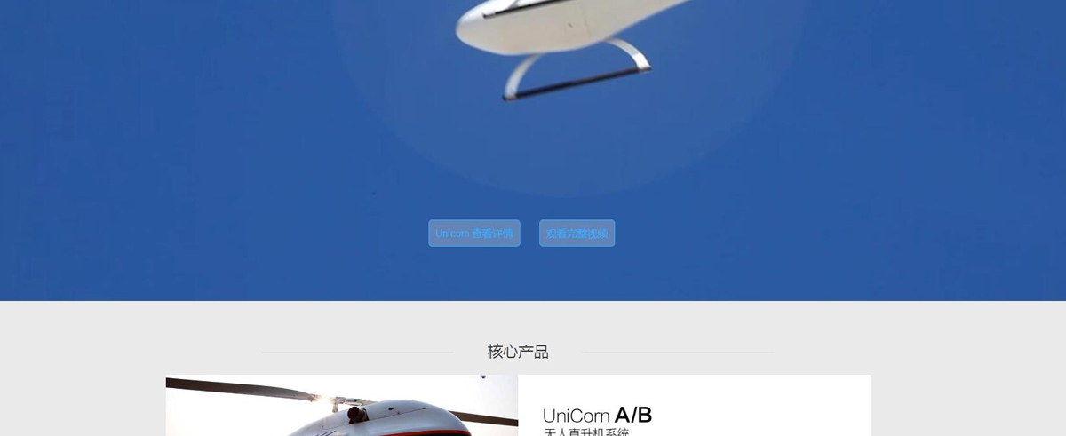 天峋創新官網