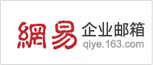 企業郵局辦理
