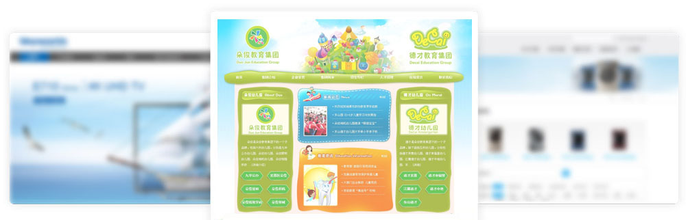 網(wǎng)站建設哪家好？